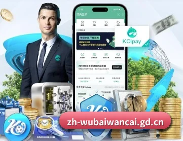 500万网彩票 APP 深度功能