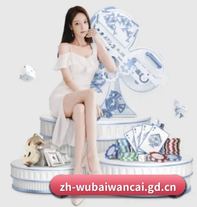 500万网彩票 APP