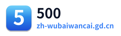 500万网彩票